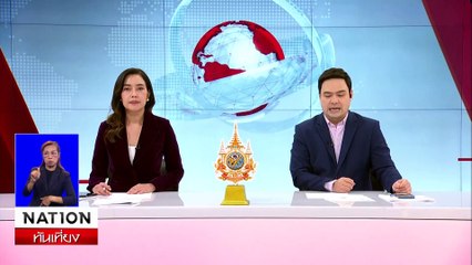 แจ้งจับ "ภรรยาบิ๊กตำรวจ" ฉกทรัพย์  6 ล้าน | เนชั่นทันเที่ยง | 24 ต.ค. 67 | PART 3