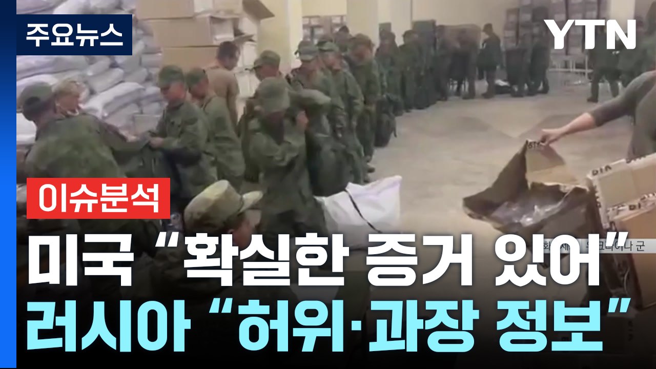 악마와 손잡은 푸틴의 '위험한 패'...국제 전쟁 확산은 시간문제? [Y녹취록] / YTN