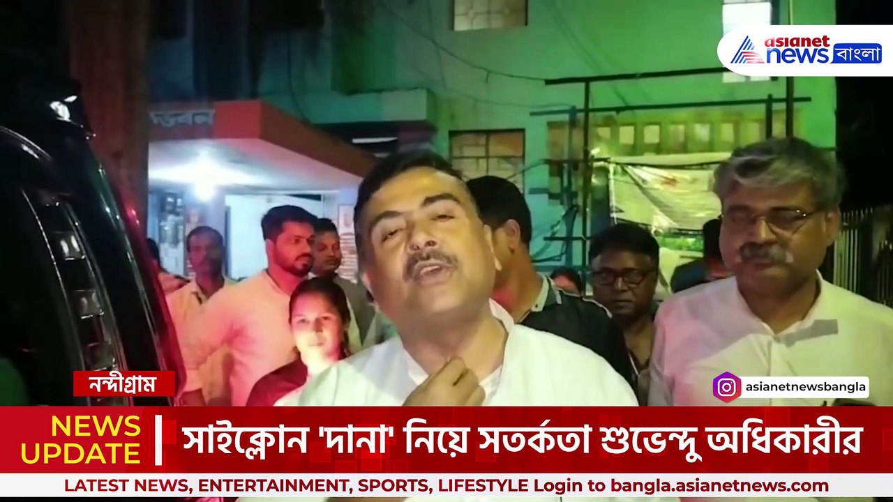 'টাকা ঝাড়ার ধান্ধায় বসে আছে! ওডিশাকে দেখে শিখুক মমতা' কটাক্ষ শুভেন্দুর