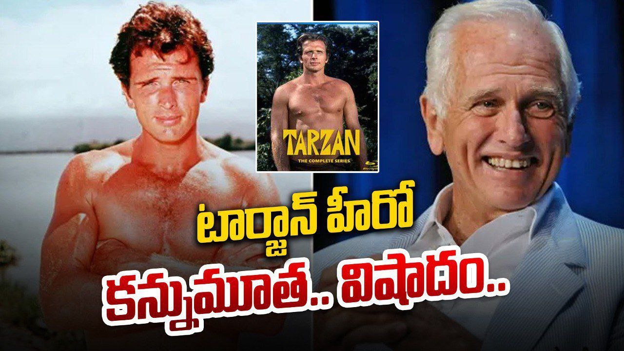 Tragedy in Hollywood Tarzan Hero Ron Ely Passad...