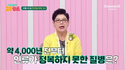 [예고] 한국인 사망 원인 1위! 암을 유발하는 활성 세포를 주의하라!
