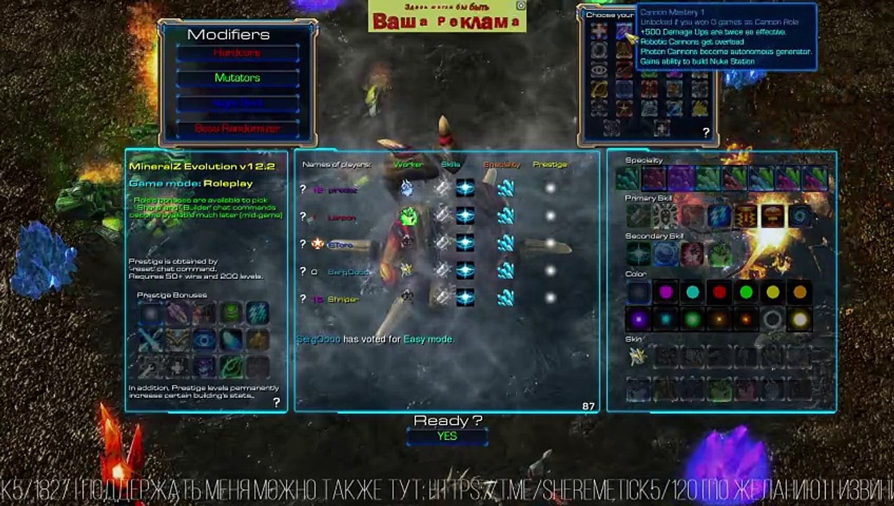 StarCraft 2  МЕНЯ ПРОСТО КИНУЛИ! #StarCraft