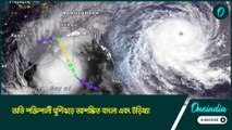 রীতিমতো কোলে করে বাসিন্দাদের সরিয়ে দিচ্ছেন পুলিশ! দানার দাপটে একি হাল ওড়িশার