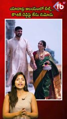 యాదాద్రి ఆలయంలో రీల్స్.. కౌశిక్ రెడ్డిపై కేసు నమోదు #short #padikoushikreddy #yadadri #reels