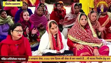 संत मलूक दास पद __ राम कहो राम कहो राम कहो बावरे __ Pandit Shashishekhar Ji Maharaj __ Bhajan