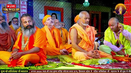 जादू भरी तेरी आंखें जिधर गई __ Pandit Shashishekhar Ji Maharaj __ Bhajan2024