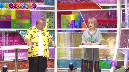 きらきらアフロTM 松嶋 プールで溺れる！？