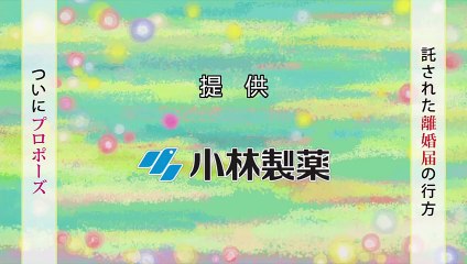 Renai Jidai -  恋愛時代 - E10