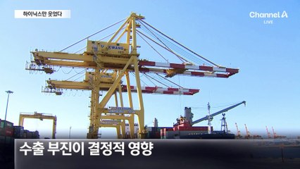 3분기 성장률 0.1%…하이닉스만 웃었다