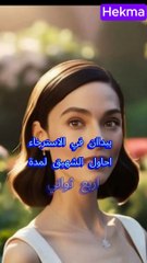 كيف تقللين القلق والتوتر بحيل بسيطة | نصائح مجربة من نور