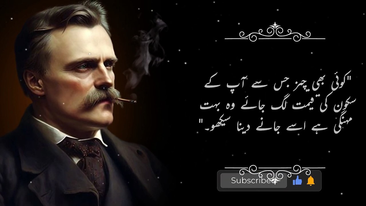 friedrich nietzsche philosophy in hindi | friedrich nietzsche in urdu | friedrich nietzsche quotes