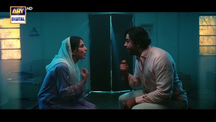 FIRST LOOK  AYE ISHQ E JUNOON | COMING SOON | ARY DIGITAL