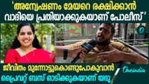 അവരൊക്കെ വല്യ ആളുകൾ, എന്റെ കൂടെ ആര് നിൽക്കാനാണ്?; പ്രൈവറ്റ് ബസ് ഓടിച്ച് യദു