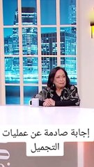 حياة الفهد تتصدر الترند بأحدث ظهور