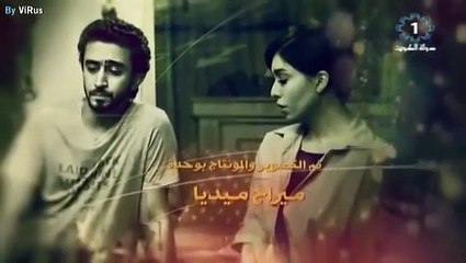 مسلسل خيوط الحرير الحلقة 9