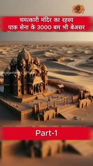 What Happens When 3000 Bombs Can't Touch Tanot Mata?