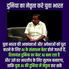 Nvidia के साथ रिलायंस का करार