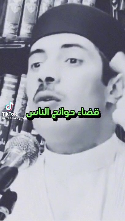 الشيخ جابر البغدادي