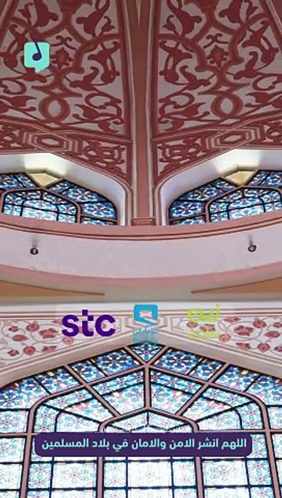 اللهم انشر الامن والامان في بلادنا وبلاد المسلمين