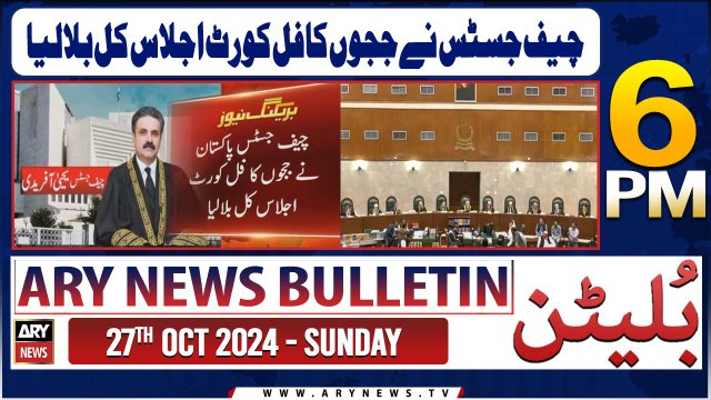 ARY News 6 PM Bulletin | 27th Oct 2024 | CJP Yahya Afridi in Action