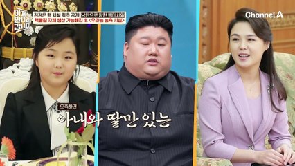 1년에 핵폭탄 2개 생산 가능? 핵 물질 자체 생산 가능해지며 기하급수적으로 늘어날 北 핵무기 생산량...
