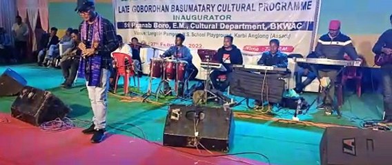 Bigrai Brahma/ live performance Bodo Song/Annual Conference United Bodo Peoples Organisatio/BKWAC