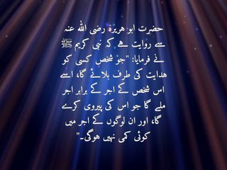 Life Changing Quotes of Prophet Muhammad (PBUH) | the quoted life