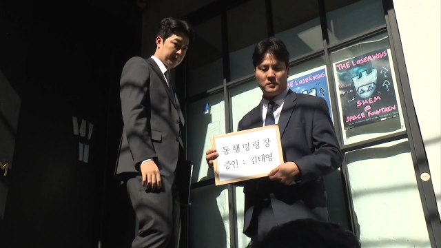 국토위, '관저 불법 증축 의혹' 업체 대표 동행명령장 발부 / YTN