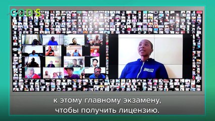 Это СВИДЕТЕЛЬСТВО Воодушевит СТУДЕНТОВ!!!