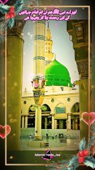 ﴿وَمَا أَرْسَلْنَاكَ إِلَّا رَحْمَةً لِّلْعَالَمِينَ﴾