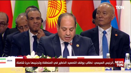 TeN | نشرة أخبار السادسة ونصف مساءًا - الخميس 24- أكتوبر 2024