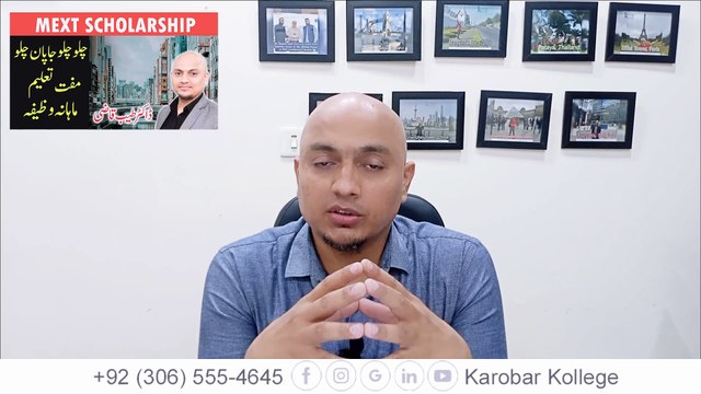 What is MEXT scholarship | Benefits of MEXT Scholarship | Dr. Tayyab Qazi | Karobar Kollege |