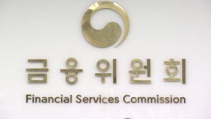 경찰청 "고액 현금 인출 시 모니터링 강화 요청" / YTN