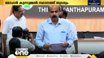 ആരോഗ്യ സർവകലാശാലാ വിസിയായി മോഹനൻ കുന്നുമ്മൽ തുടരും