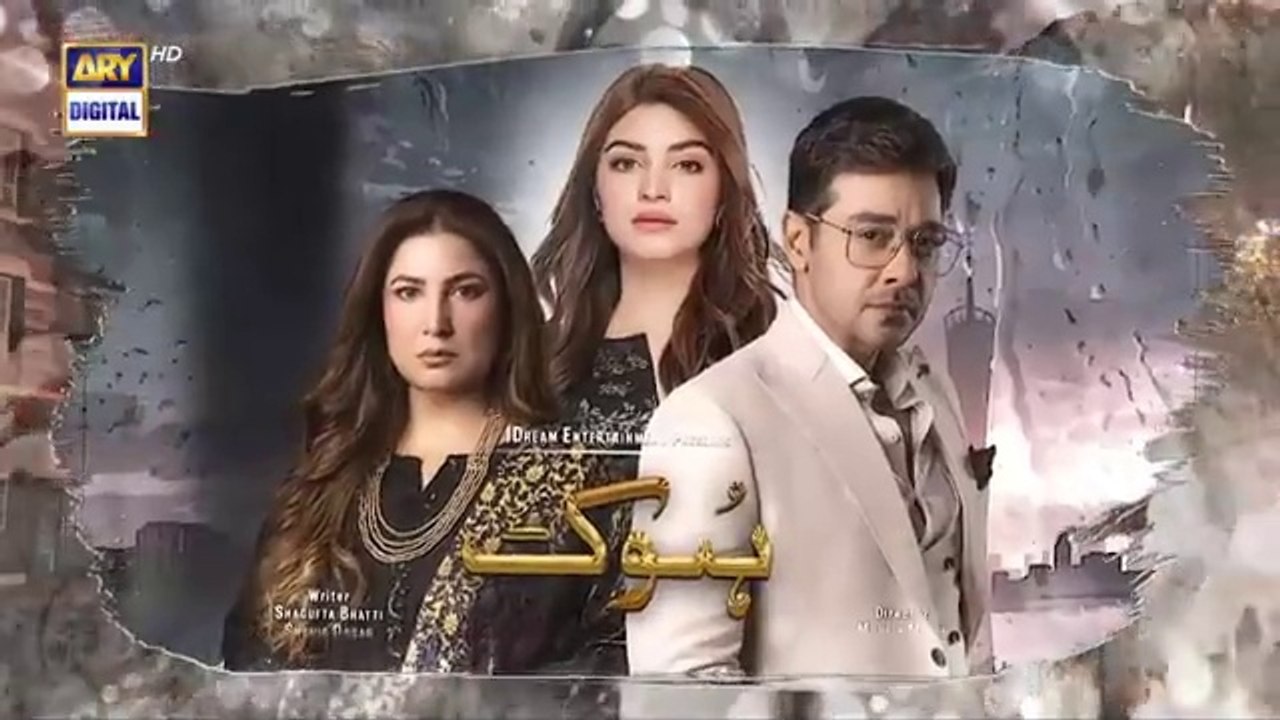 مسلسل باكستاني الأنين الحلقة الاخيرة 33 مترجم عربي ARY العربية مسلسلات باكستانية