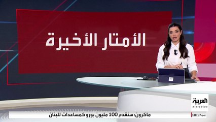 ترمب وهاريس تحت مرمى الانتقادات والاستطلاعات قبل 11 يوما من التصويت