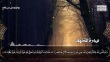 القارئ عبد العزيز سحيم سورة الكهف كاملة #يوم الجمعة #quran tilawat