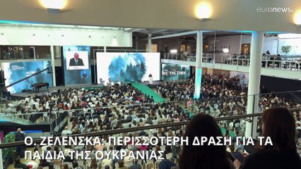 Περισσότερη δράση κατά της απαγωγής παιδιών από την Ουκρανία ζητεί η Ολένα Ζελένσκα
