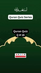 Quran Quiz Q # 18❓| Quran Quiz | Islamic Quiz #explore #shorts #trending #youtubeshorts