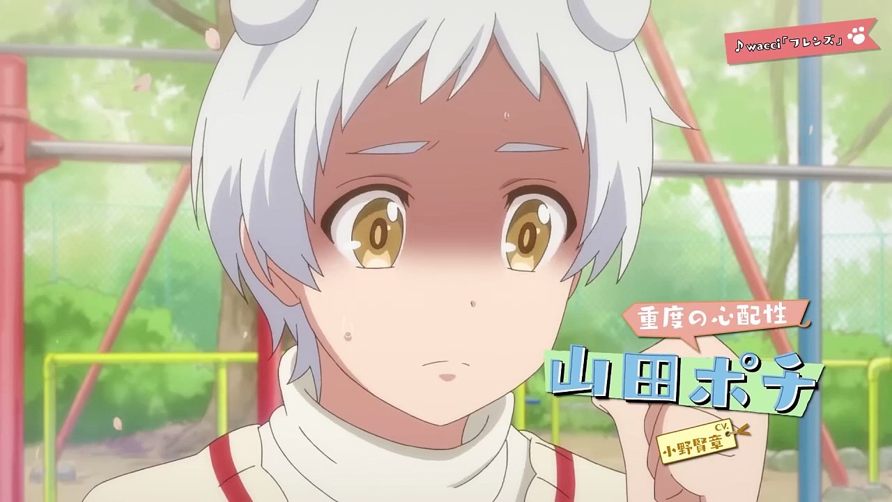 Uchi Tama?! Uchi no Tama Shirimasen ka? | show | 2020 | Official Trailer