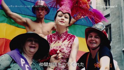 シンディ・ローパー：レット・ザ・カナリア・シング | movie | 2023 | Official Trailer