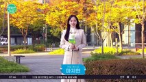 [날씨] 전국 맑고 일교차 큼, 서울 23도... 포근 / 24.10.25