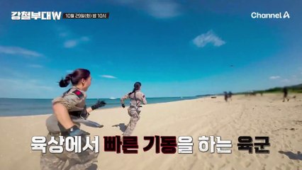 [#강철부대W] 5회 예고 | '데스매치는 절대 안 된다!' 가족 부대간의 치열한 리벤지 매치! 707 vs 특전사 해상 침투 탈환 작전