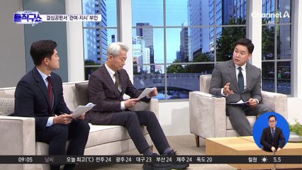 검찰, 김혜경에 벌금 300만 원 재구형…결심공판서 ‘관여·지시’ 부인