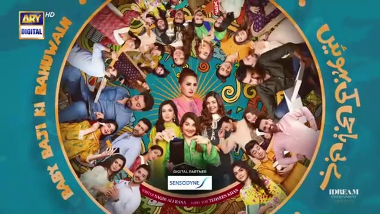 Baby Baji Ki Bahuwain Episode 32 | 24 October 2024 | Javeria Saud | Sunita Marshall | Tuba Anwar | ARY Digital Drama
