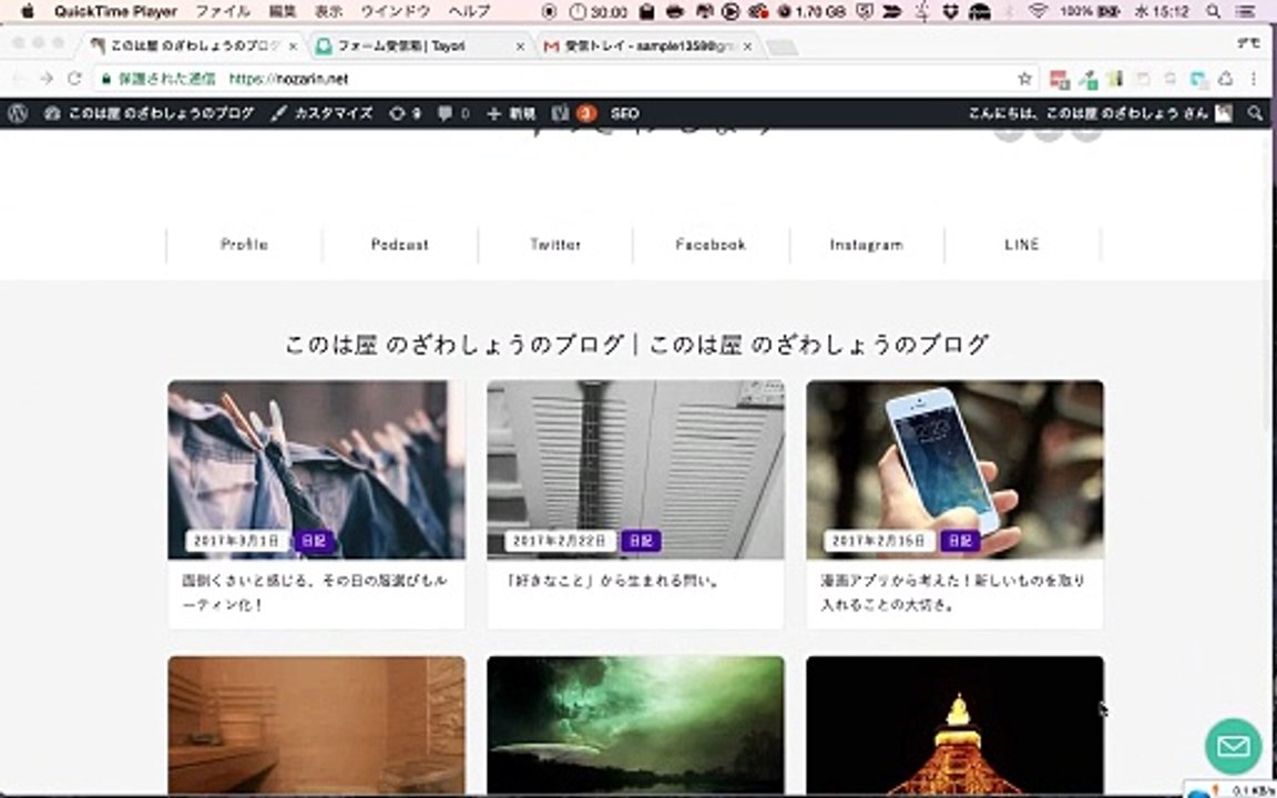 01. 無料でおしゃれな問合せフォームを作成できるTayoriのご紹介