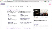 02. チャット問合せ管理システムTayoriのアカウント作成方法