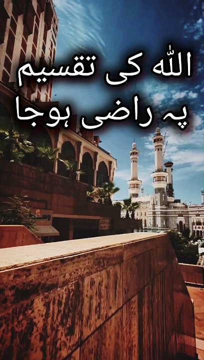 صرف دین اسلام کی طرف دعوت ہرقسم فرقہ واریت سے پاک انبیاء کرام کی نہج پر محنت الله کی رضا کی خاطر الله کا پیغام الله کے بندوں تک پہنچانا، دین سے غافل لوگوں کو الله یاد دلانا یہی دعوت و تبلیغ ہے ❣️