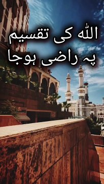 صرف دین اسلام کی طرف دعوت ہرقسم فرقہ واریت سے پاک انبیاء کرام کی نہج پر محنت الله کی رضا کی خاطر الله کا پیغام الله کے بندوں تک پہنچانا، دین سے غافل لوگوں کو الله یاد دلانا یہی دعوت و تبلیغ ہے ❣️