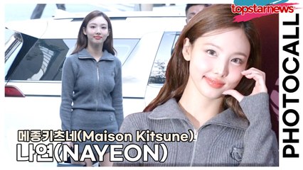 트와이스(TWICE) 나연(NAYEON), 청량요정+상큼요정 나연이는 요정 그자체(‘메종키츠네’ 포토월) [TOP영상]